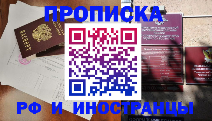 регистрация для дет. сада в Майском